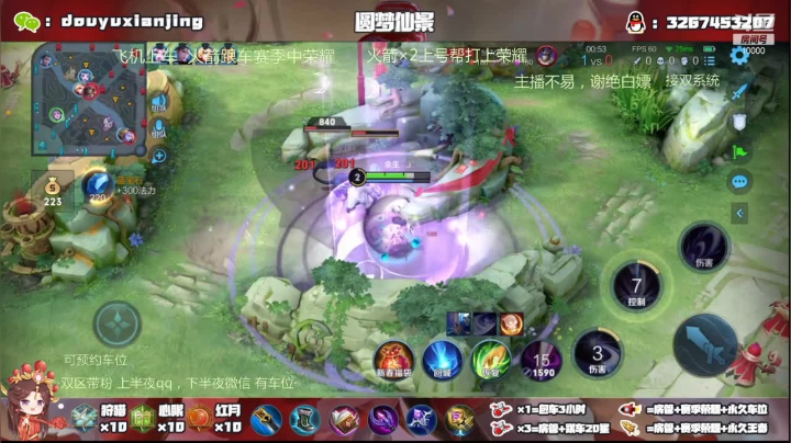 【2021-02-28 07点场】仙景丶MY：国服露娜双区带粉，演王专场