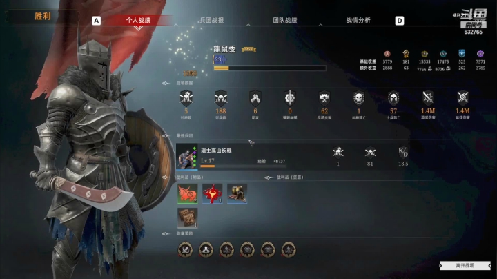 【2021-02-25 22点场】douyu龍鼠黍：这个游戏好难玩 632765