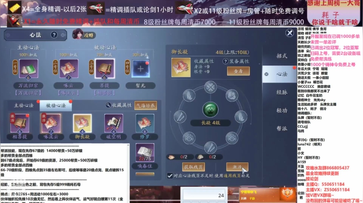 【2021-02-27 23点场】zz喷火龙：数据帝专业提战规划调整，论剑，日常