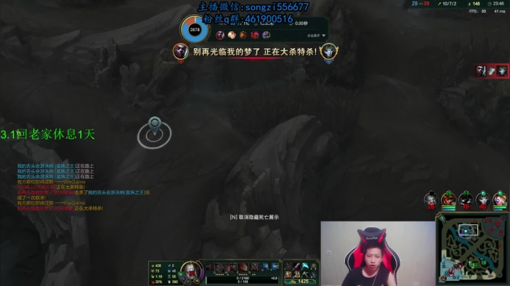 【2021-02-28 00点场】douyu丶松子：蛮王：元宵快乐兄弟们！