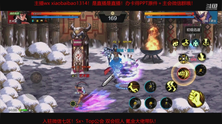 【DNF手游】散打vs鬼泣之极限翻盘！
