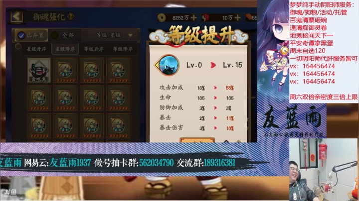【2021-02-27 23点场】HXD丶友蓝雨：周日双倍亲密度！么么哒