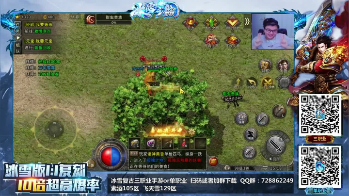 【怀旧游戏】douyu素酒的精彩时刻 20210228 15点场