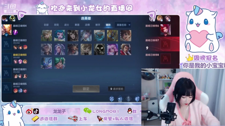 【2021-02-28 18点场】小龙女OuO：全能女选手 快乐上车局 ♥~