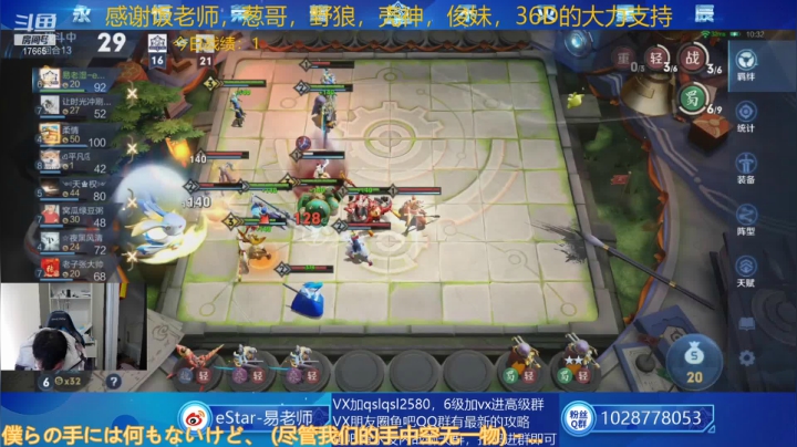 【2021-02-28 11点场】eStarPro易老湿：2月最后一天，万事如意