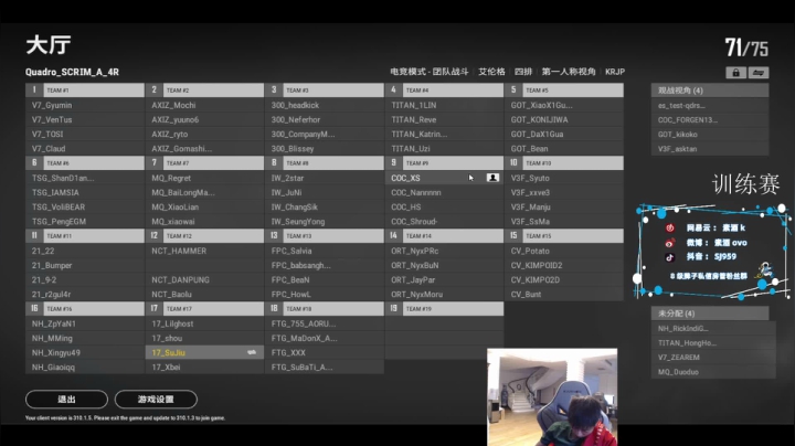 【2021-02-27 15点场】17素酒：全天训练赛11