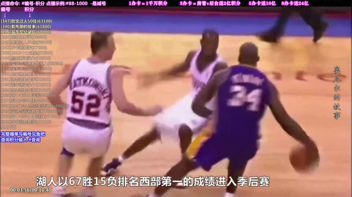 我在斗鱼看KB24丶黑曼巴直播一起看