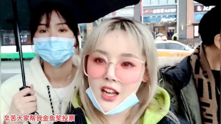 【户外】百变姑姑肖淑洁的精彩时刻 20210228 16点场