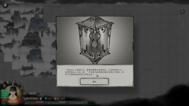 【2021-02-27 21点场】蝎i子：洪荒，刀法，硬砍！