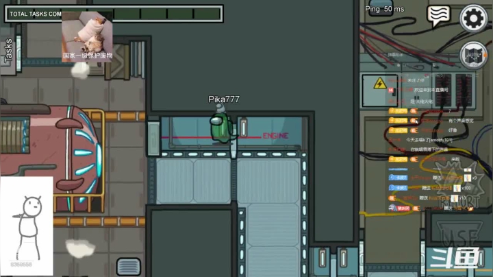 【Among Us】a皮卡七的精彩时刻 20210227 22点场