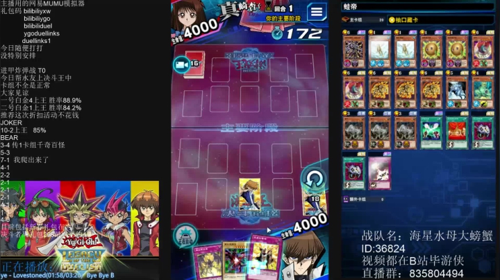 【2021-02-28 01点场】毕游侠：月底了，都上王了吧？