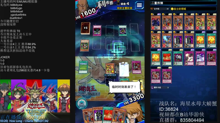 【2021-02-27 19点场】毕游侠：月底了，都上王了吧？