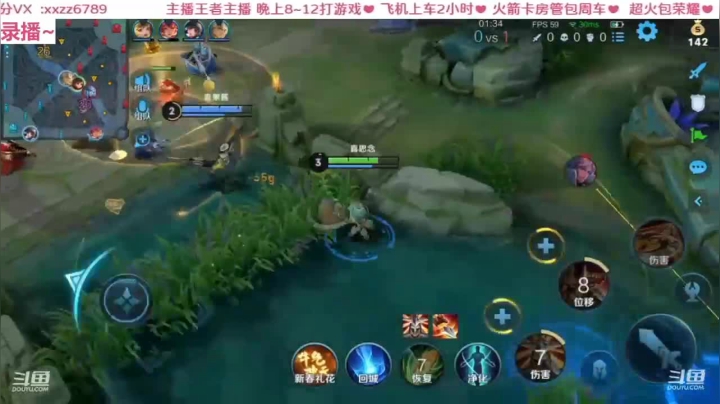 李元芳也玩蹲草？？？