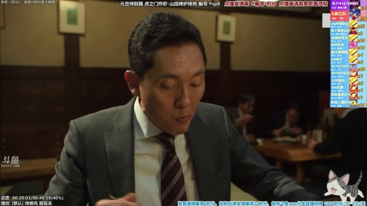 【一起看】懒猫是只喵的精彩时刻 20210228 06点场