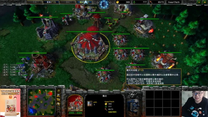 【TED出品】特逗杯S1半决赛 Tbc_bm vs 冰兽 不给耐久机会