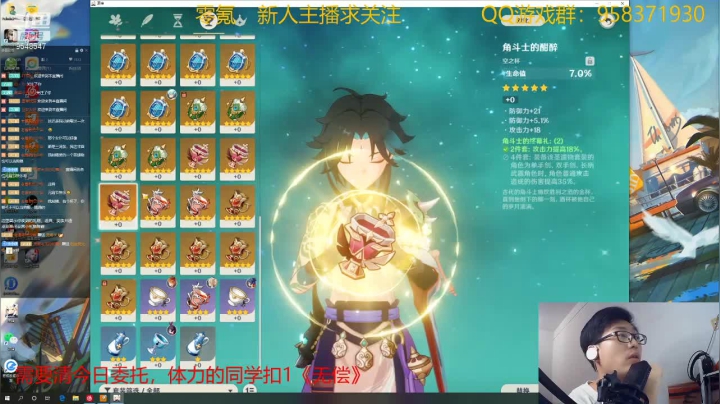 【2021-02-26 21点场】神雕大侠s：大家元宵节快乐 9548547