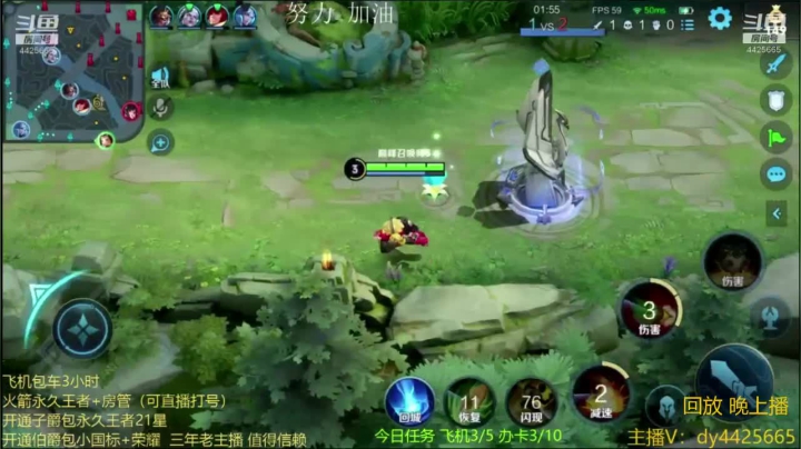 【2021-02-28 19点场】砥砺前行丶飞扬：五万场鲁班王 打表现分