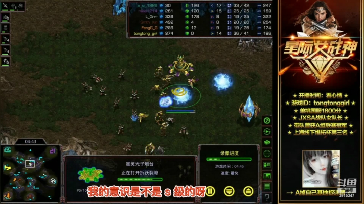 tong 风哥哥 86 VS 小新 大G MISS ， tong 86 最终2V3取得胜利