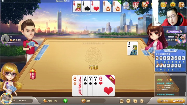 【2021-02-27 23点场】雷疯小叔：套路棋搞起，舒服的很啊！