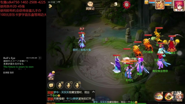 【2021-02-24 03点场】云亦弦：梦幻手游2021年依旧精彩