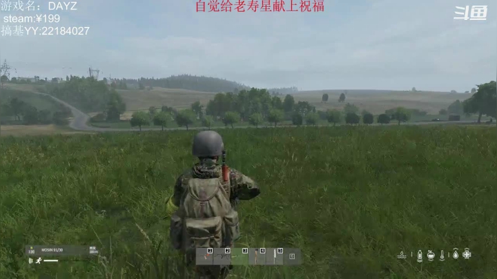 【2021-02-27 23点场】紅色戀人：DAYZ第一帅祝大家新年快乐！