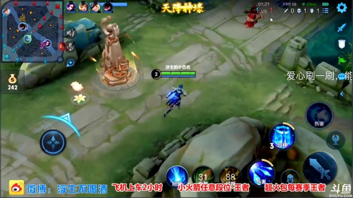 诸葛强行抢MVP（2）.mov