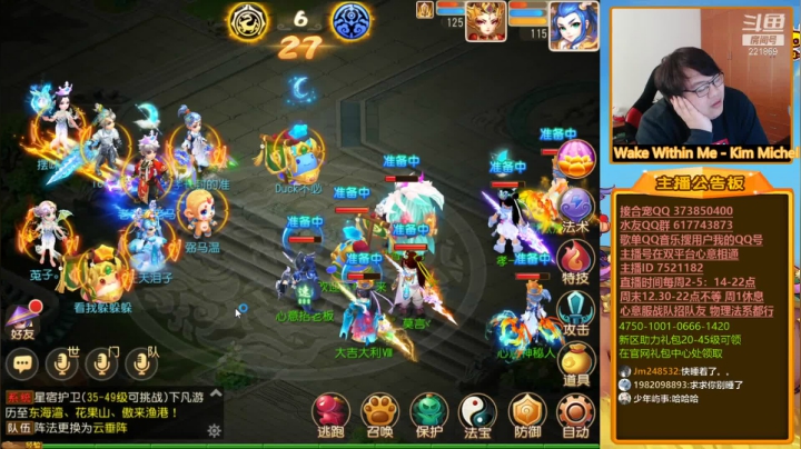 【梦幻手游】小儿郎丶丶的精彩时刻 20210228 14点场