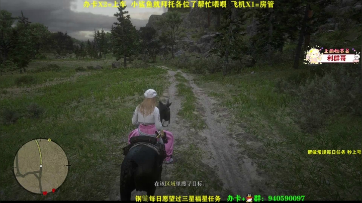 【2021-02-27 09点场】壹角钢镚：西部红浪漫在线带新手！