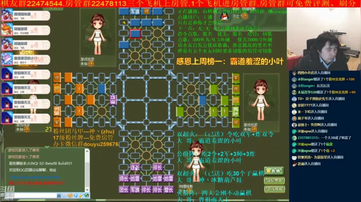 【棋牌娱乐】神机小诸葛的精彩时刻 20210228 11点场