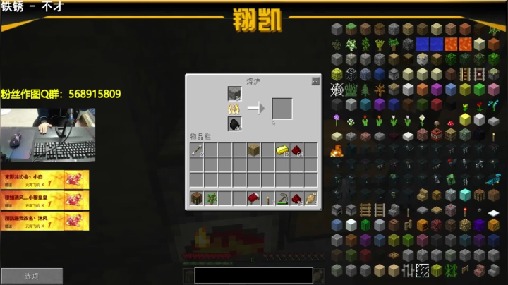 【2021-02-28 17点场】末影龙协会丶翔凯：【下界生存挑战赛】总决赛 34076