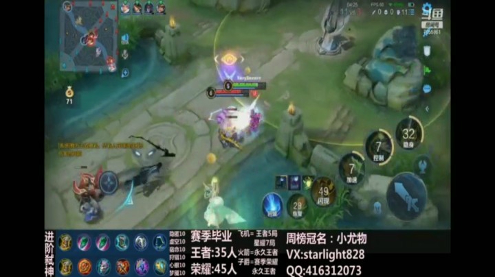 鬼谷子精彩集锦