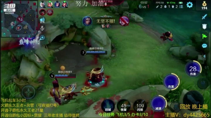 【2021-02-28 17点场】砥砺前行丶飞扬：五万场鲁班王 打表现分