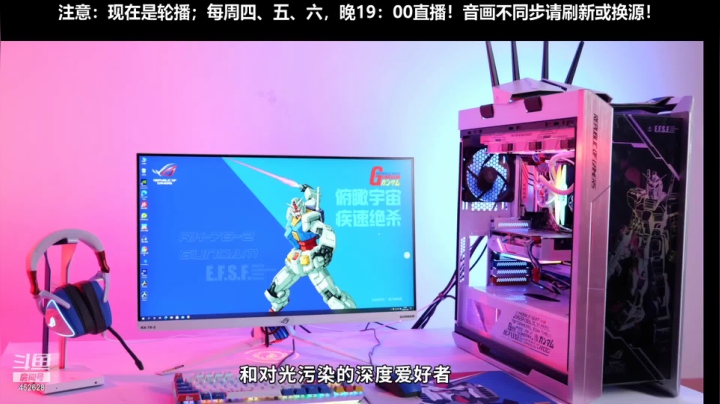 【数码科技】科技美学中国的精彩时刻 20210228 00点场