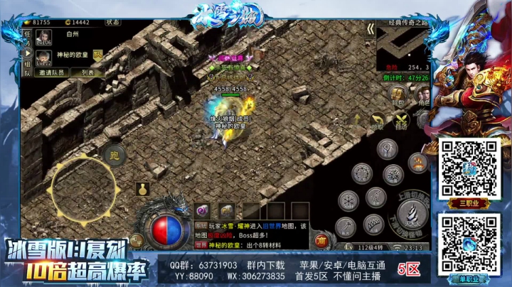 【2021-02-27 22点场】神秘的烈火：能肝吗？整起来吧