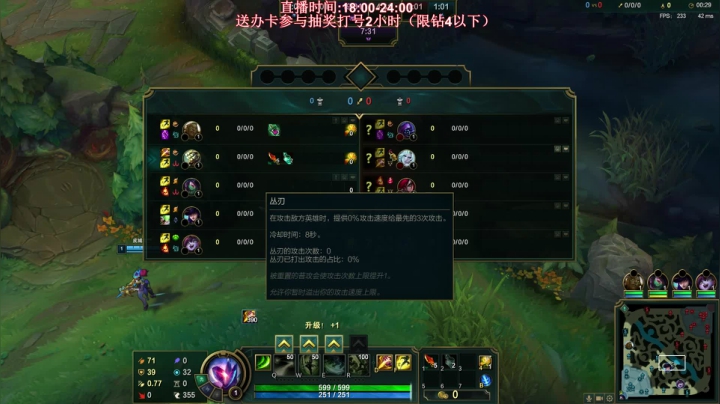 【英雄联盟】叶音符的精彩时刻 20210228 21点场
