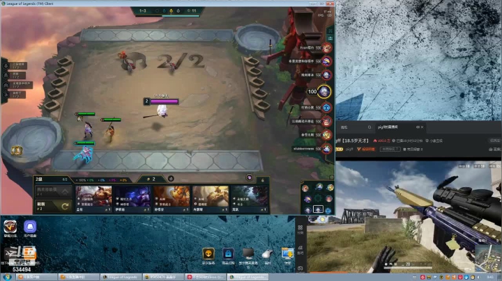 【2021-02-28 09点场】嚯小鱼儿：LOL电一云顶！