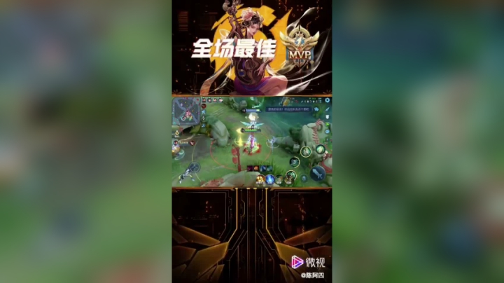 王者荣耀破晓版本