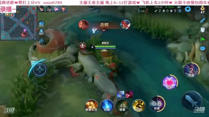 对面大桥你送人头是吧