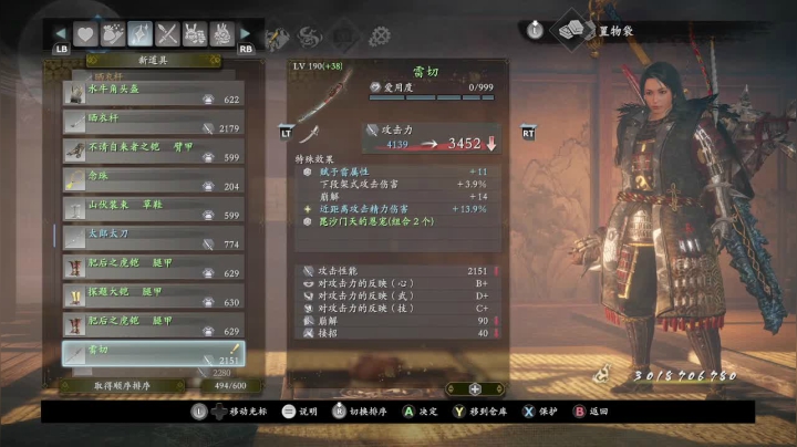 【2021-02-20 19点场】艾克丶斯内克：大家新年快乐，身体健康，万事如意
