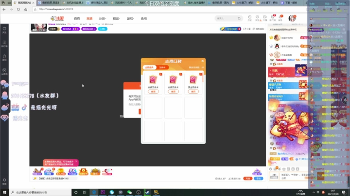 【2021-02-27 23点场】摇摇摇摇光：封灵档案思密达！！！