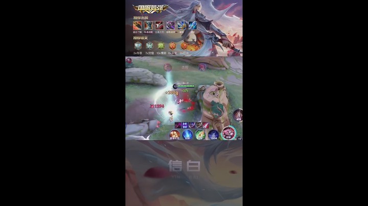 信白李白怕过防御塔？