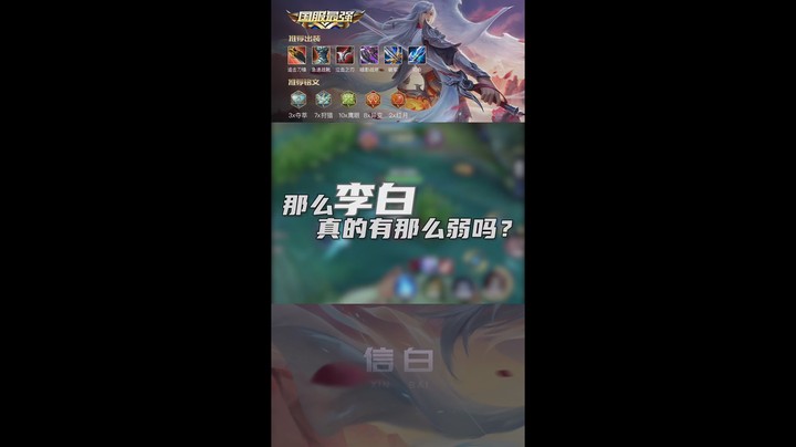 看完这李白 你还敢说刮痧？我不信