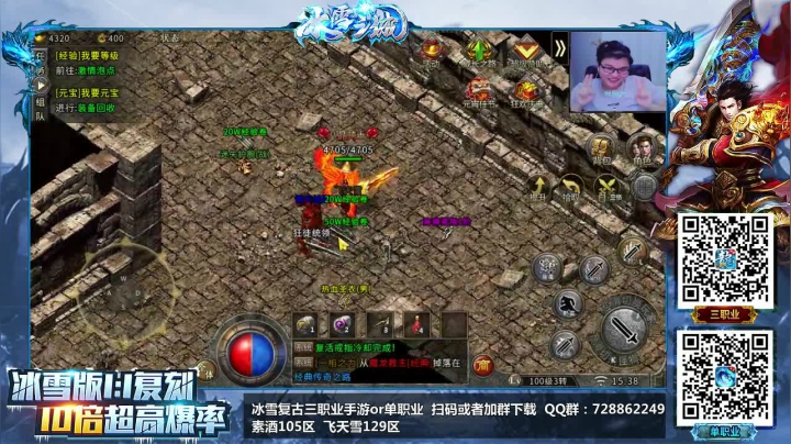 【2021-02-28 15点场】douyu素酒：三国战纪：各类修改版本