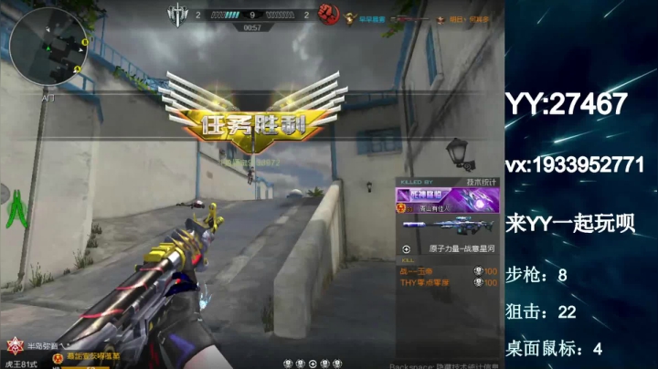 【2021-02-21 23点场】E十丶大楠：~``祝大家新年阖家欢乐，牛年大吉``~