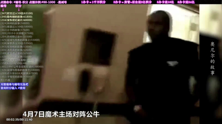 我在斗鱼看KB24丶黑曼巴直播一起看