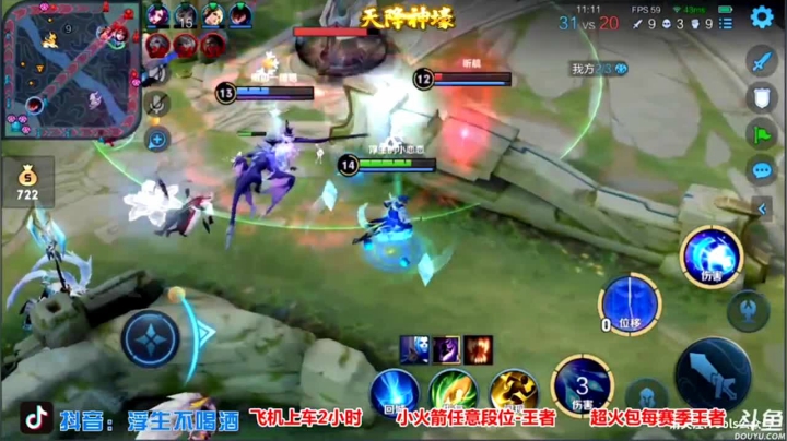 诸葛强行抢MVP（12）.mov