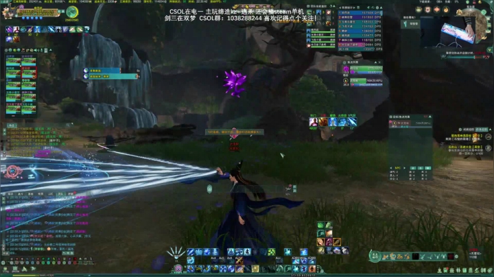 【2021-02-27 22点场】S7R1K3R：2021/2/27 剑三/CSOL