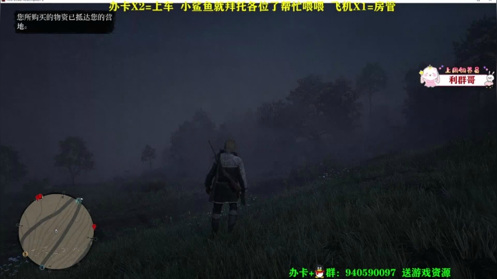 【2021-02-28 20点场】壹角钢镚：【斗鱼百人团队】新人教学老师