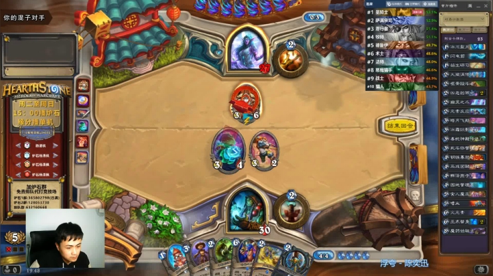 【2021-02-28 19点场】杨清枫：老杨回来了！