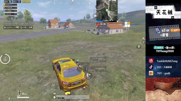 【2021-02-28 18点场】六神弟弟Tht：【谭鸿腾】沙漠太上皇！乱杀